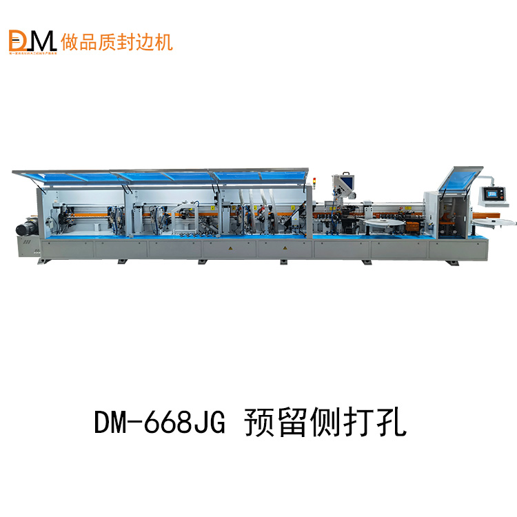 預(yù)留側(cè)打孔位置款式668JG