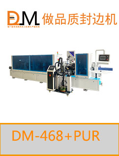 山東迪瑪木工機(jī)械有限公司-山東迪瑪木工機(jī)械有限公司